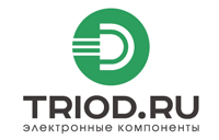 Интернет магазин радиодеталей и электронных компонентов Triod.ru